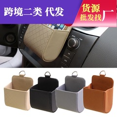 Car Accessories Supermarket Car Air Vent Storage Bag Car Organizer Hanging Bag Phone Storage Box Multifunctional