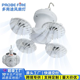 太阳能灯;庭院灯;野营/露营灯
