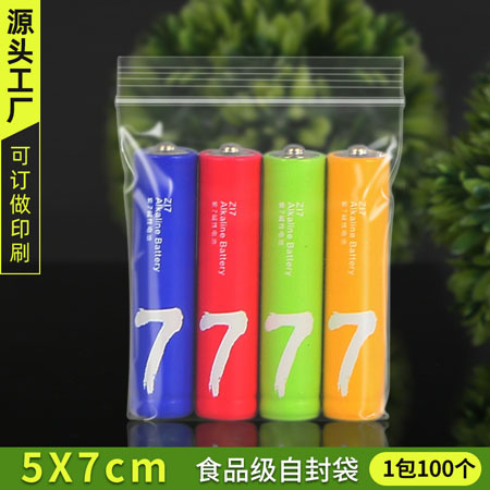 [No. 1] 5*7cm*8 silk/conventional*white edge [1 pack 100]