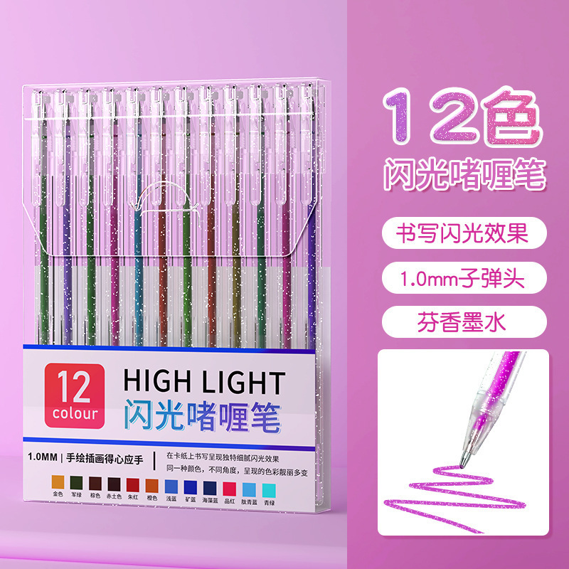 Presione la pluma de gel intermitente, la pluma de gel luminoso, la pluma de marcado de mano de color nacarado para estudiantes, la pluma de metal de color diy