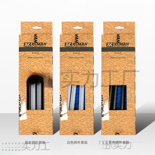 Snowboard Bottom Repair Strip P-Tex Set Single Board Double Board Scratch Damage Scraper Wax Board