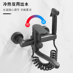 Black kitchen faucet mop pool sink balcony laundry pool double hole wall-mounted hot and cold faucet with spray gun