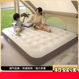 Yuehong's New Automatic Inflatable Mattress Tent Outdoor Camping Sleeping Pad Load-Bearing Folding Home Inflatable Mattress