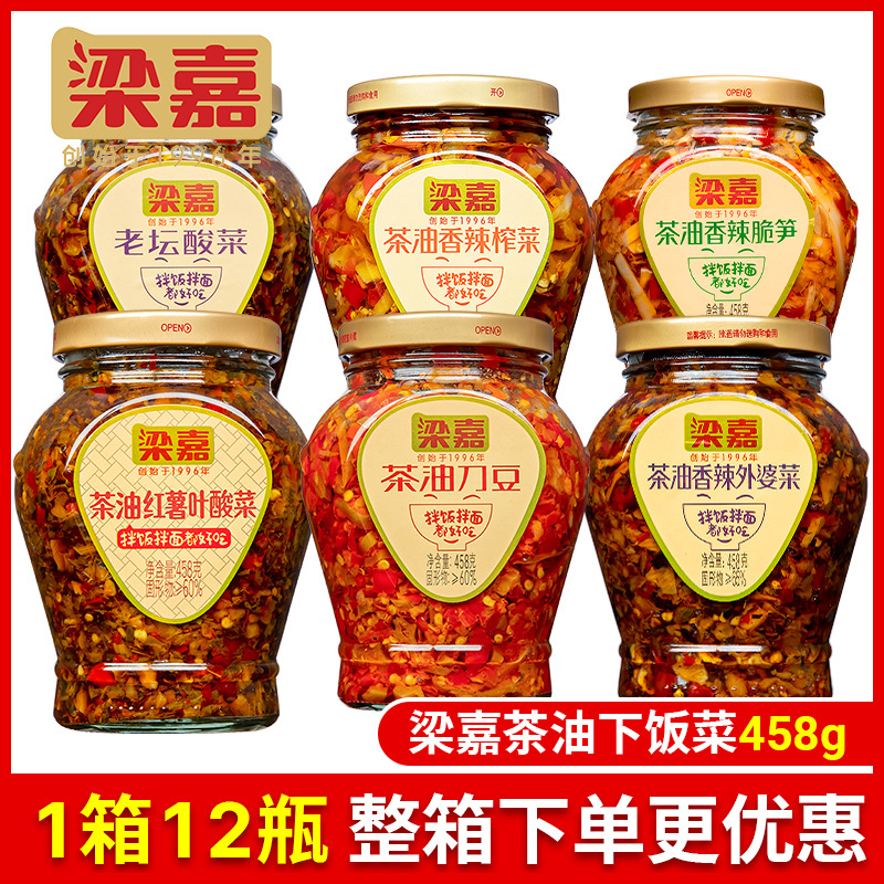 梁嘉茶油刀豆458g农家浏阳剁辣椒下饭香辣榨菜刀豆红薯叶老坛酸菜