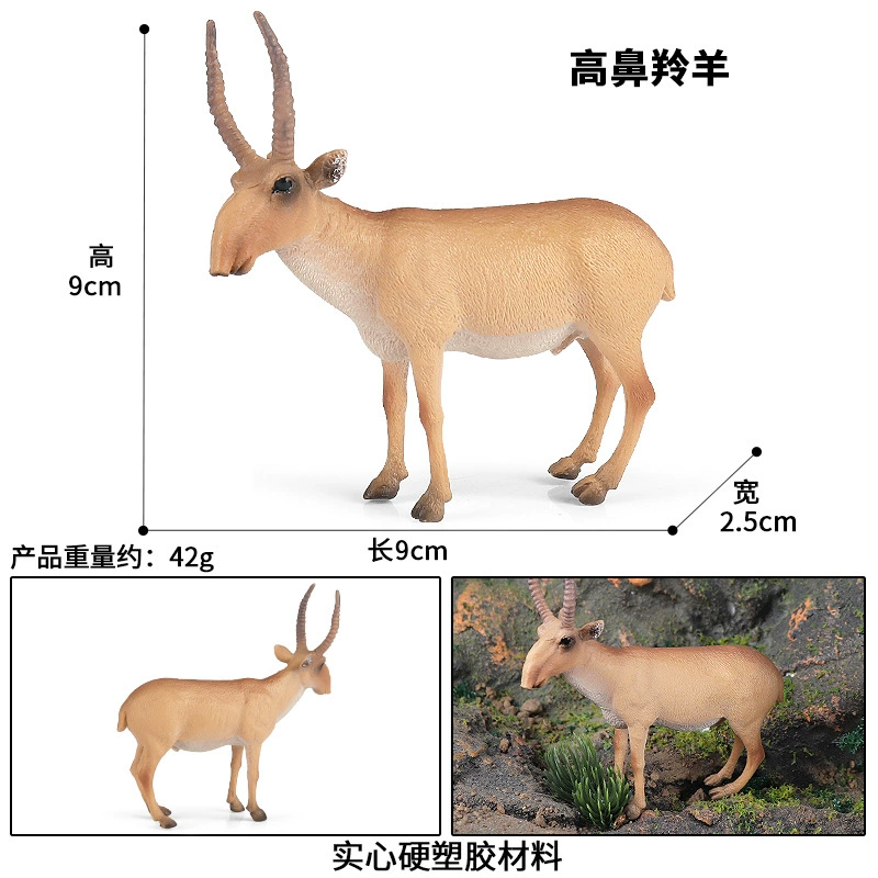 Animal model, solid toy, set, lion, tiger, elephant, panda, giraffe, hippo
