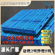 �ӱ�ֱ�N3�״�ߴ綨�Ɨ���2.1�������бP1816��܇����1714ľ�бP