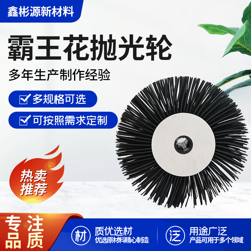 砂布鞋材木工抛光轮砂布丝轮厂家批发千丝打磨轮砂轮雕花打磨