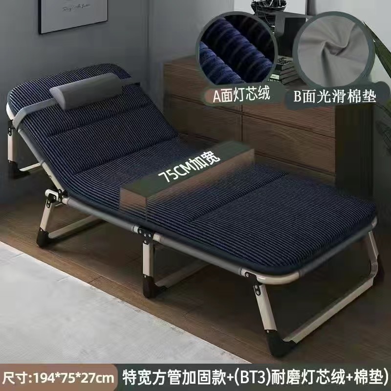 Reforzado sábanas plegables cama personal oficina siesta artefacto de almuerzo simple silla de acompaña doméstica portátil