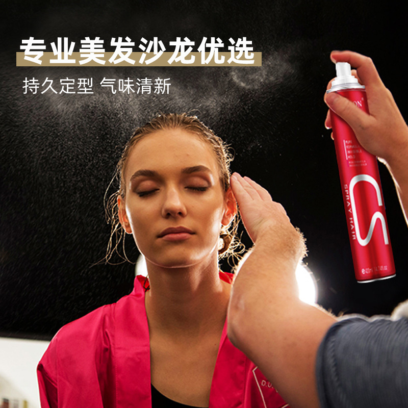 [Shipment within 48 hours] Shabelong modeling hair spray long -lasting powerful styling hair gallery fluffy 4