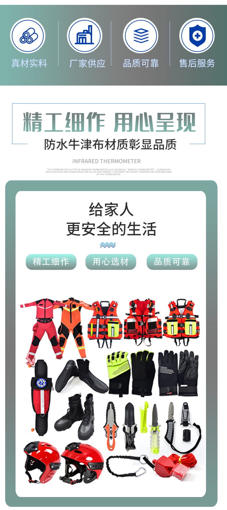 水域激流救生衣 救援大浮力救援马甲 救援浮力背心马甲重型救生衣详情4