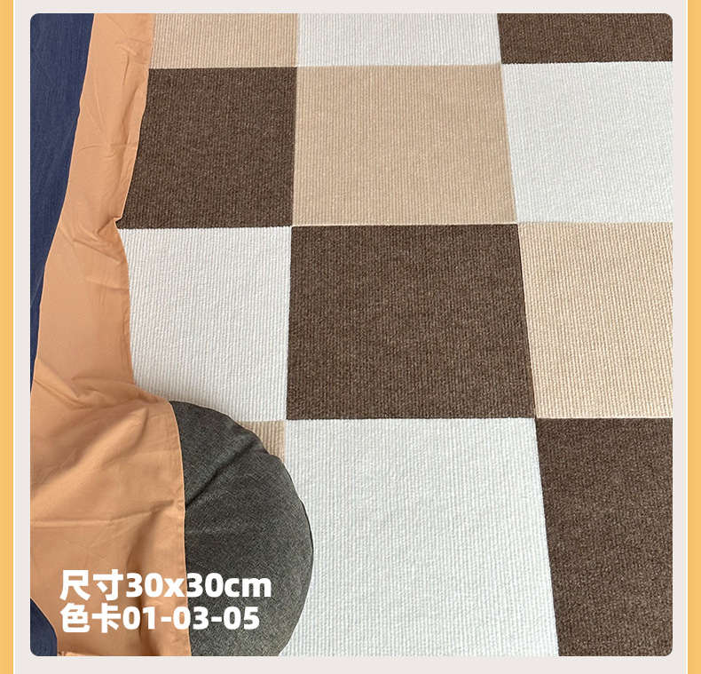 拼接地毯,地毯拼接,家用拼接地毯,宠物垫,宠物地垫,宠物拼接地垫,自粘防滑垫