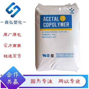 POM��컯GM270���ۼ�ȩ ���տs ����׃ �l�әC��� �X݆ע��ԭ��