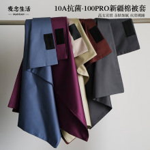 100proȫ�ޱ��׆μ�150x200���˼��ކΪ������ļ���200x230���＾