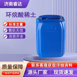 分析试剂;化工中间体;酯