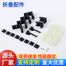 厂家批发丁拉手隐形纱窗配件 小折叠纱窗配件 隐形塑料纱窗加工