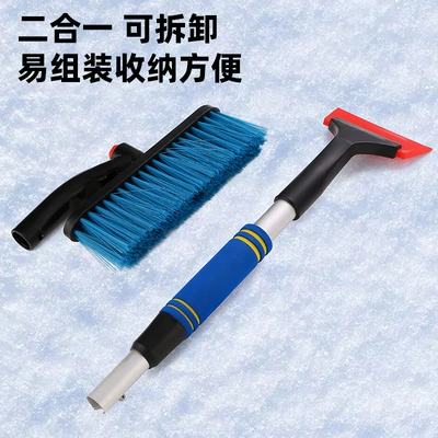 refrigerator snow scraper, Kempinq və səyahət