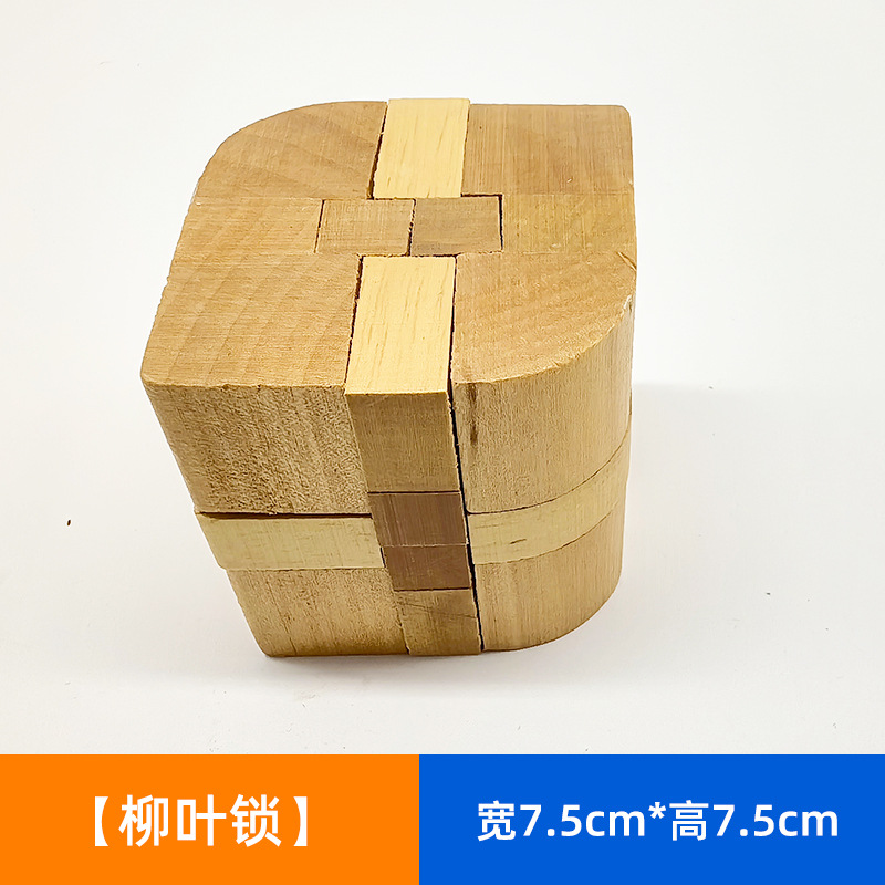 Luban Lock Kongming Lock Juego completo de juguetes de inteligencia de espiga y espiga educativos para niños Juguetes de desmontaje difíciles al por mayor