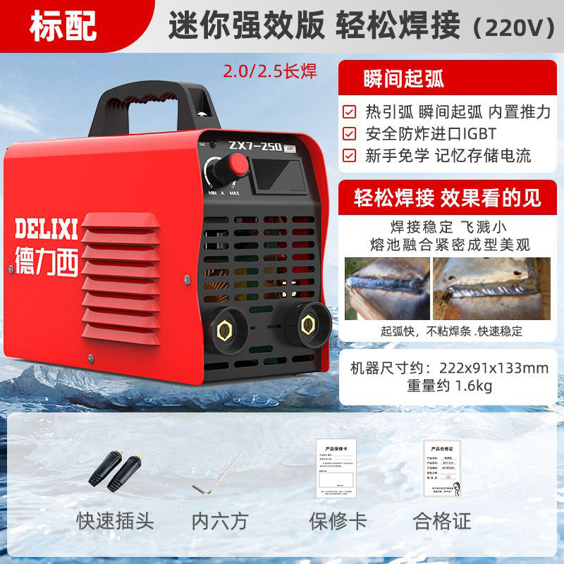 220v 250315 soldador doméstico 380v portátil pequeño soldador de doble voltaje de salida de cobre image 7