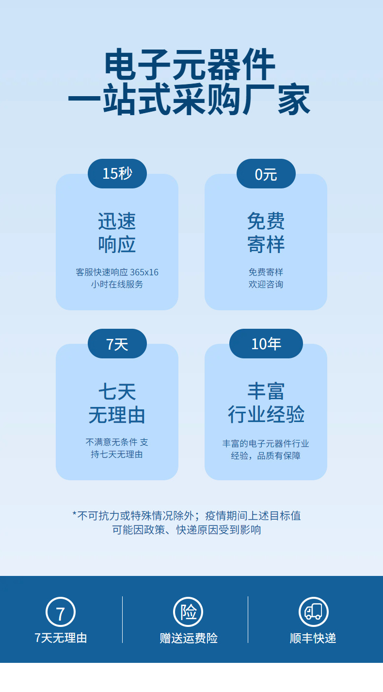 2*6石英晶振32.768K直插圆柱晶体308时钟晶体各种频点