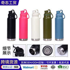保温杯
