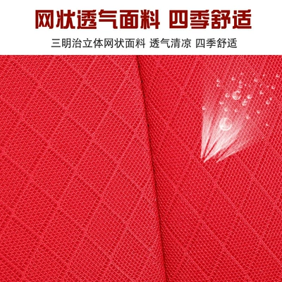 Seat Cover All-inclusive – Seat cushion, seat cover