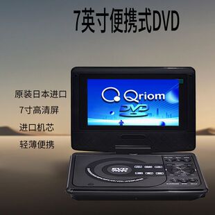 25 Models Imported from Japan 7 to 30inch Large Size Portable Dvd Player All-In-One Mobile Dvd Player Large Screen