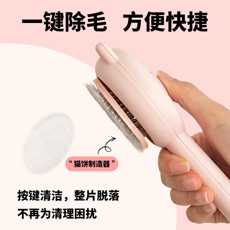 Cat Comb, Pet De-Floating Hair Cleaning Needle Comb, Cat Massage Hair Removal Self-Cleaning Comb, Pet Knotting Comb