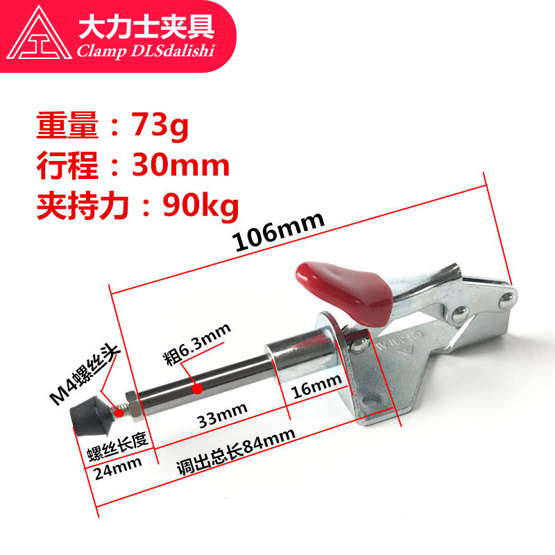 ヘラクレス治具押し引き式金属速クランプGH-301-AL-WDCクランプ溶接固定速クランプ|undefined