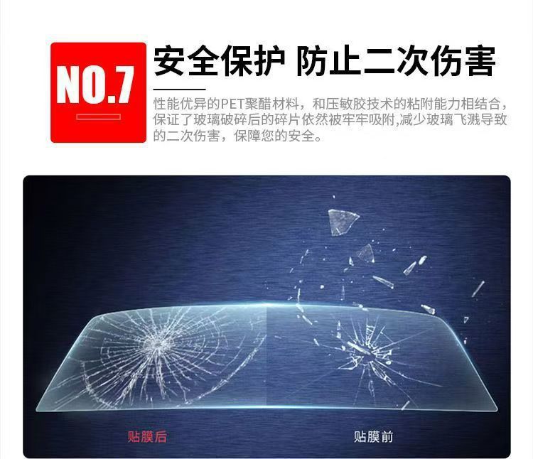3m Car Window Film Platinum Series Full Car Film Sun Protection Uv Protection Anti-Explosion Glass Insulation Film