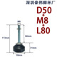 Nylon fixed D50 * M8 * L80 galvanized screw
