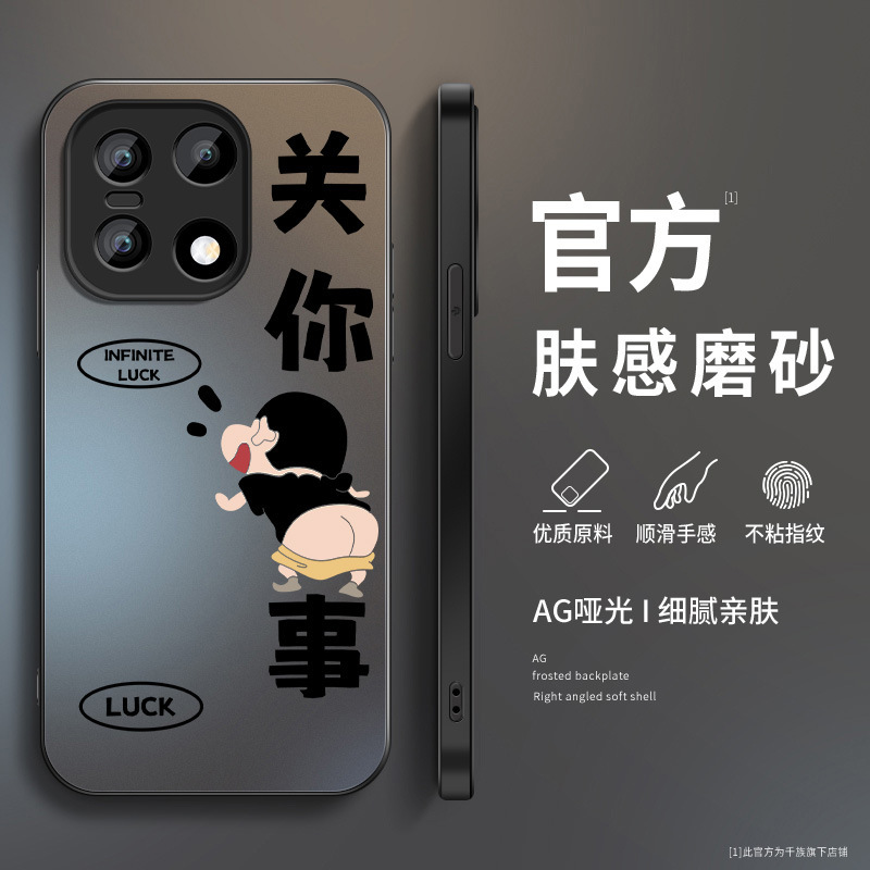 None of Your Business: Suitable for Oneplus 15 Phone Case 1+13t New Model Ace6T Matte 5 Supreme 9Rt/Turbo6V None of Your Business: Suitable for Oneplus 15 Phone Case 1+13t New Model Ace6T Matte 5 Supreme 9Rt/Turbo6V