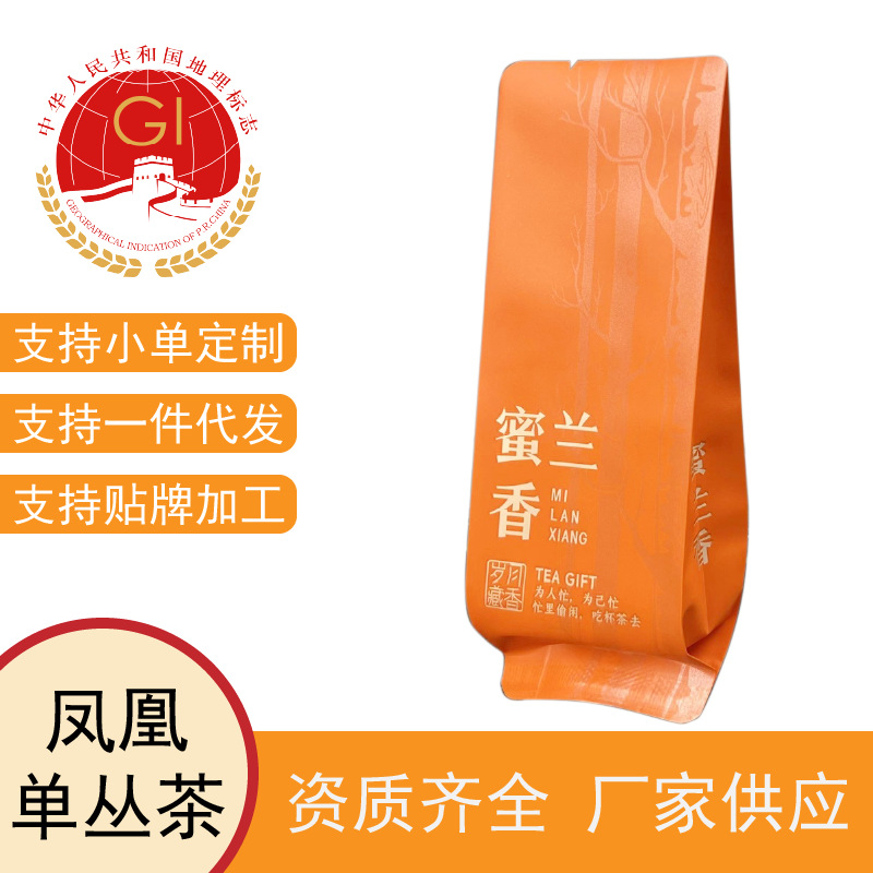 单枞茶鸭屎香凤凰单丛乌龙茶蜜兰香凤凰单枞批发散装礼盒装茶叶