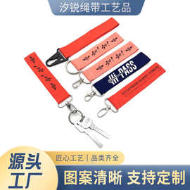 钥匙挂绳短款挂绳小挂扣DIY手工挂件户外防丢绳手拎绳圈挂扣短带