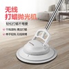 Marble polishing polish Glass polishing Housework Electric clean brush floor ceramic tile Polishing machine wax