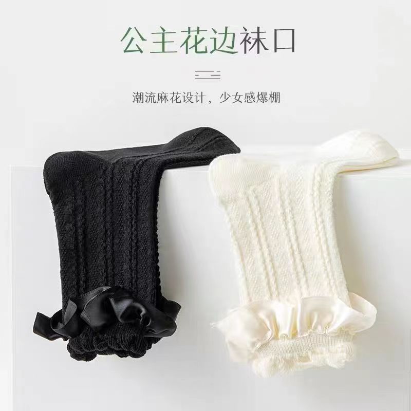 襪子女麻花木耳花邊中筒襪白色jk日系可愛Lolita洛麗塔純色學院風