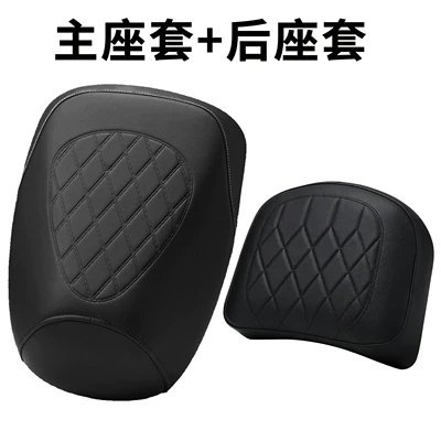 seat cushion covers, modification accessories, Motorcycle cushion