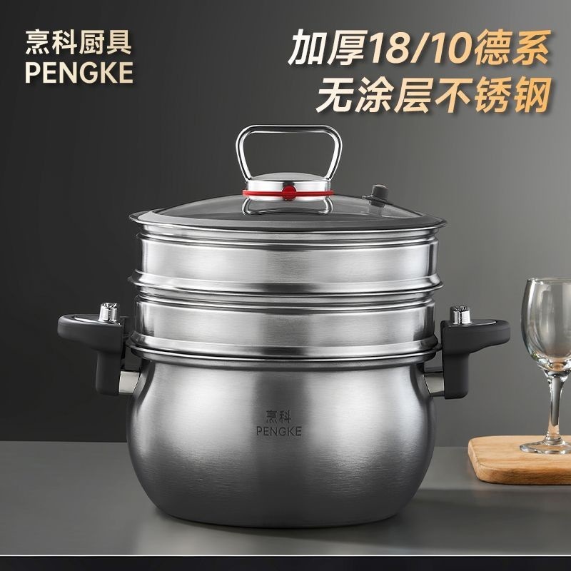 烹科不锈钢微压锅炖煮锅26CM大容量7升微压锅灶具通用家用特厚|undefined