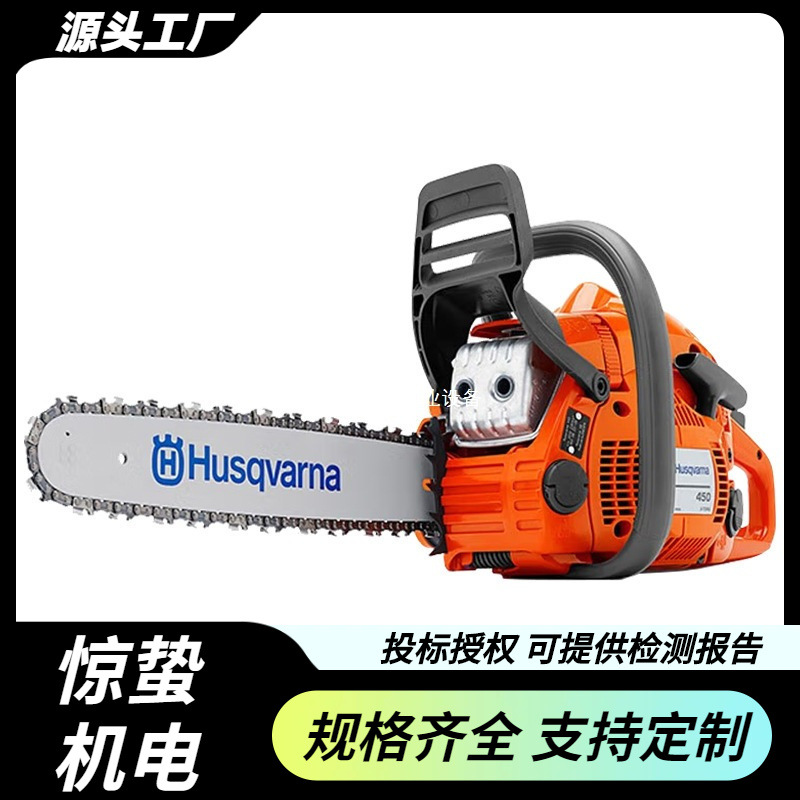 手持便携式破拆机动链锯大功率汽油切割锯消防破拆救援油锯