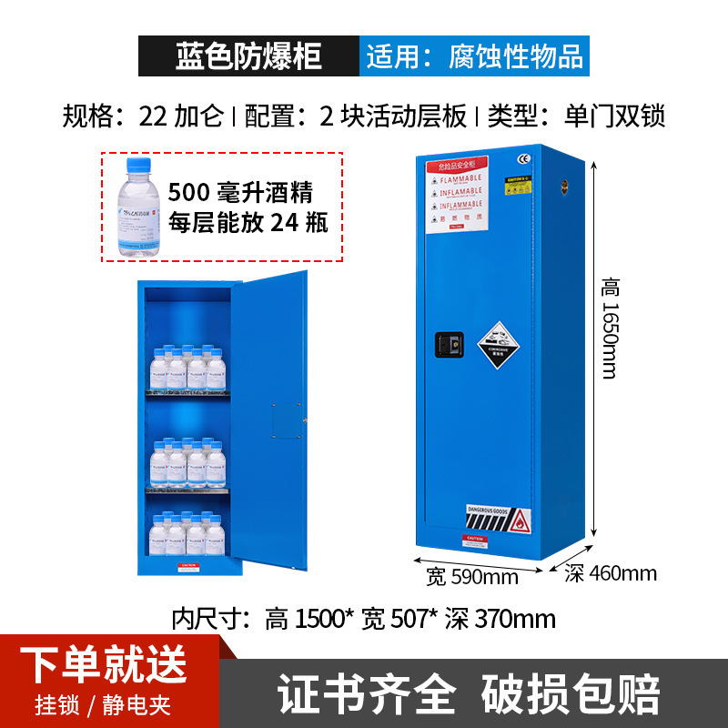 22 Gallon Thick Blue