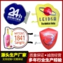 双面亚克力新颖引流灯箱
