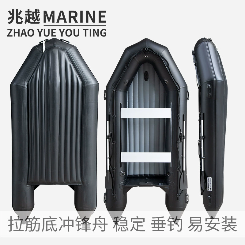 Штурмовая лодка с надувным дном