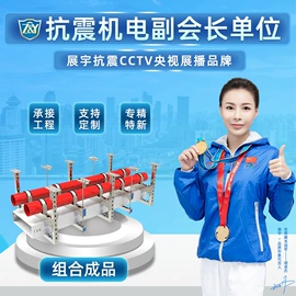 紧固件连接件;光伏支架;其他紧固连接