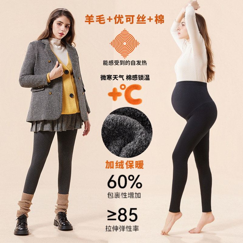 Maternity Pantyhose Plus Size Autumn and Winter Fleece-Lined Thermal Seamless Leggings Cotton Fleece-Lined Thermal Warm Belly Support Pants Maternity Pantyhose Plus Size Autumn and Winter Fleece-Lined Thermal Seamless Leggings Cotton Fleece-Lined Thermal Warm Belly Support Pants
