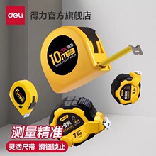 ����8203�־��� 5m�׾���ľ��ˮ�繤�Զ����������ľ߰칫��Ʒ