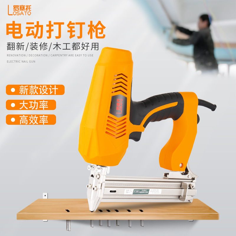 电动钉枪射钉专用枪码钉排钉两用气钉枪f30直钉木工装修工具
