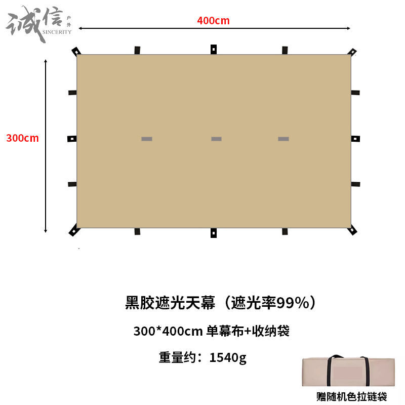 Al aire libre multifuncional 19 puntos colgantes cortina piramidal vinil recubierto de plata a prueba de lluvia refugio solar camping BC