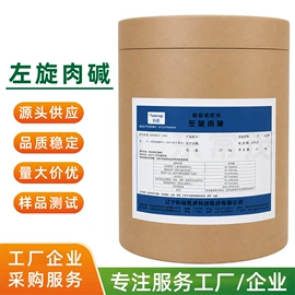 氨基酸;营养强化剂