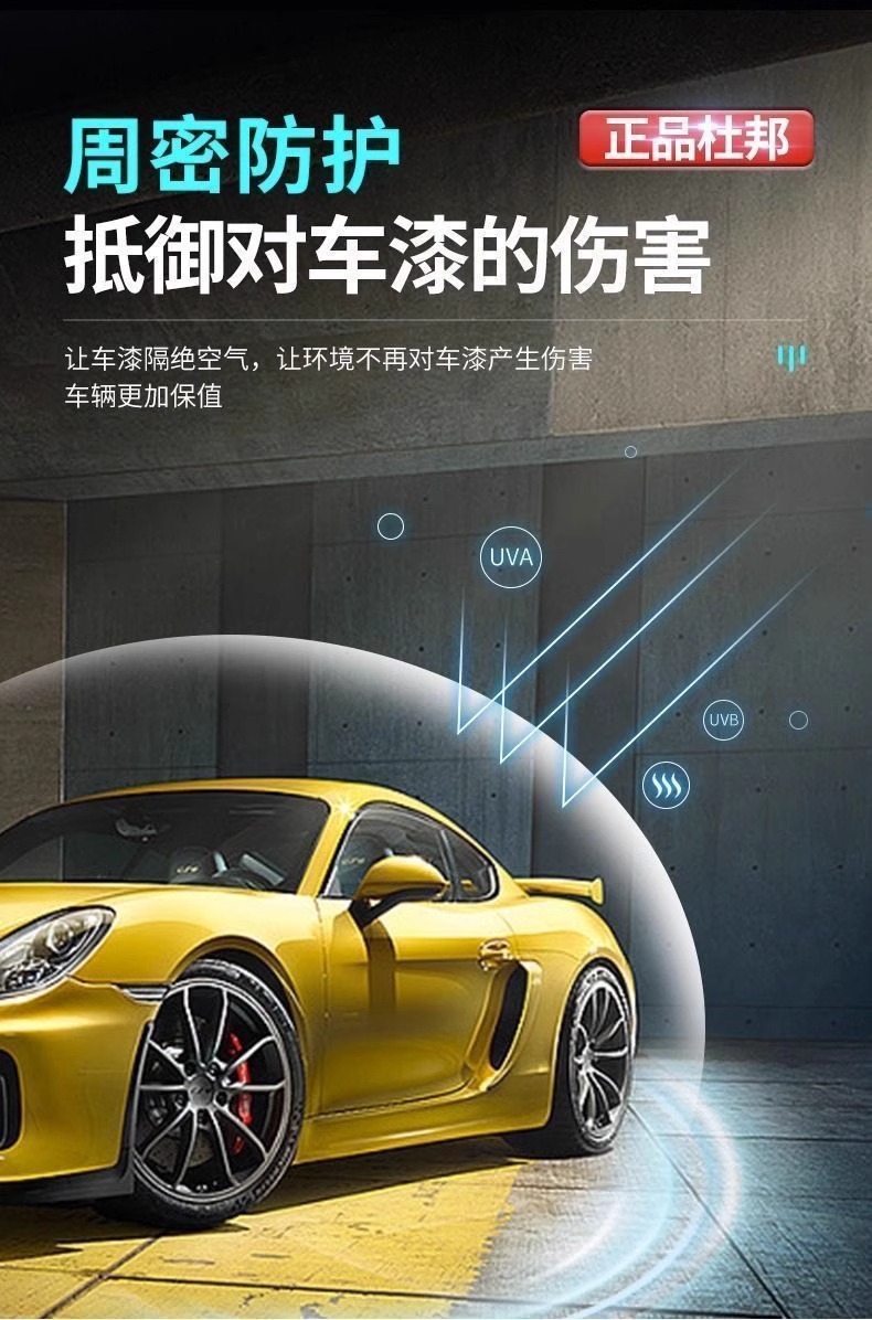 Tpu Paint Transparent Protective Film, Self-Healing, Scratch-Resistant, No-Bake Car Film, Invisible Car Wrap, Ppf with 10-Year Warranty