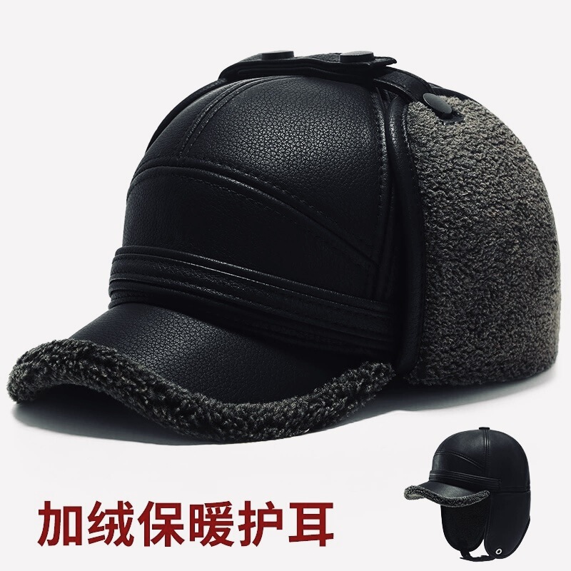 中年老年人帽子皮帽男士冬季老人鸭舌帽爷爷冬天保暖帽爸爸护耳帽|undefined