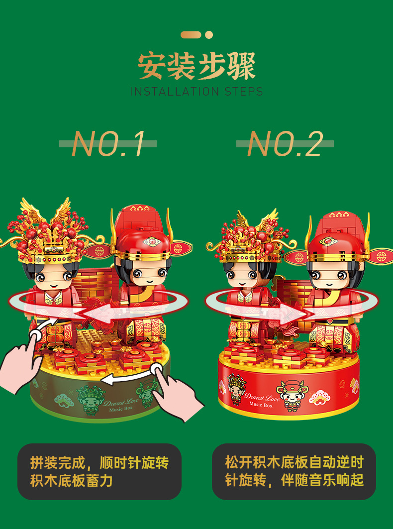 婚庆摆件音乐盒-详情页_06